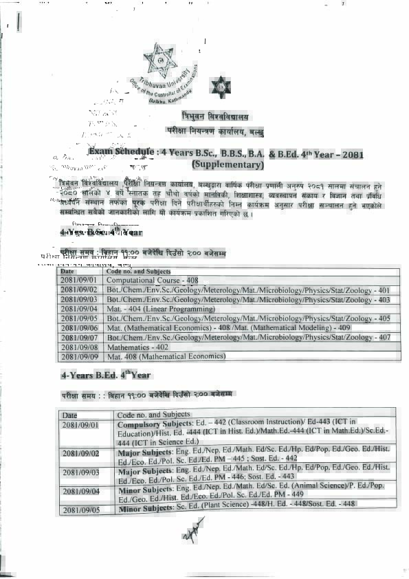 BBS_BSc_4th_year_supplimentary_Examination_Routine_20811_copy.jpg