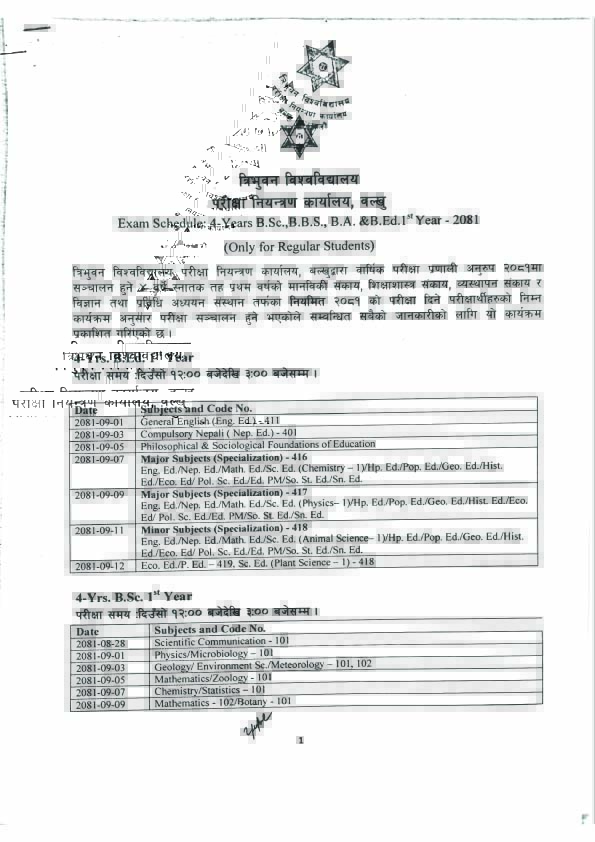 BBS_BSc_4yrs_1st_year_regular_exam_routine1_copy.jpg