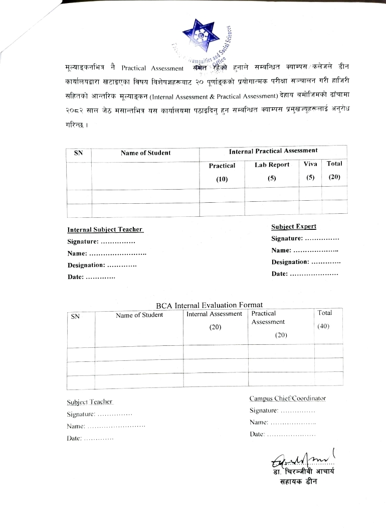 BCA_3rd_and_6th_Board_Exam_Form_2082_003.jpg