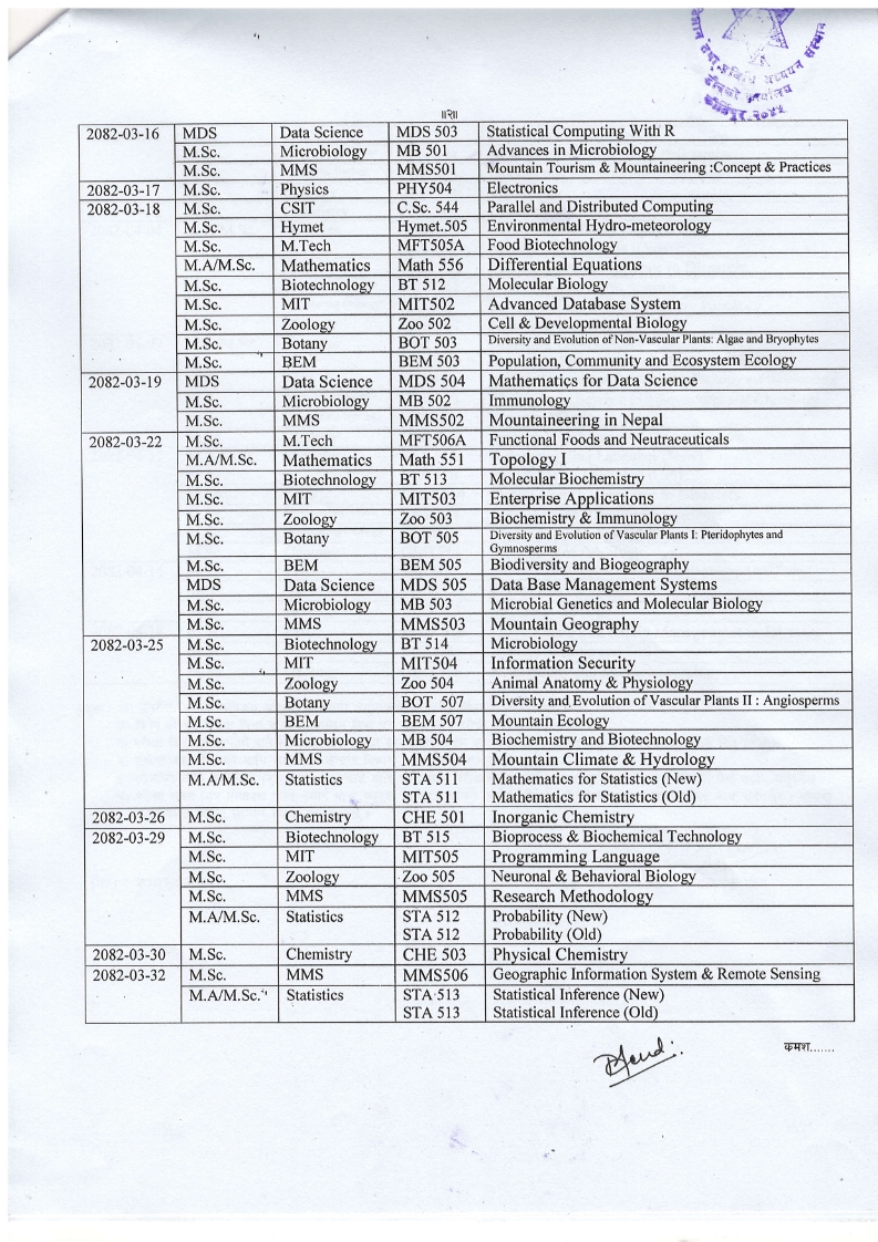 MSc_1st_sem_Exam_Routine_2082_002.jpg