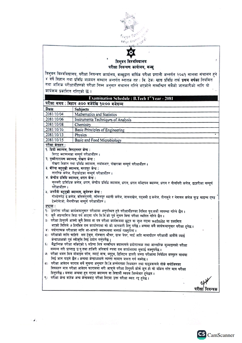 b_tech_food_1st_year_exam_routine_2081_001.jpg