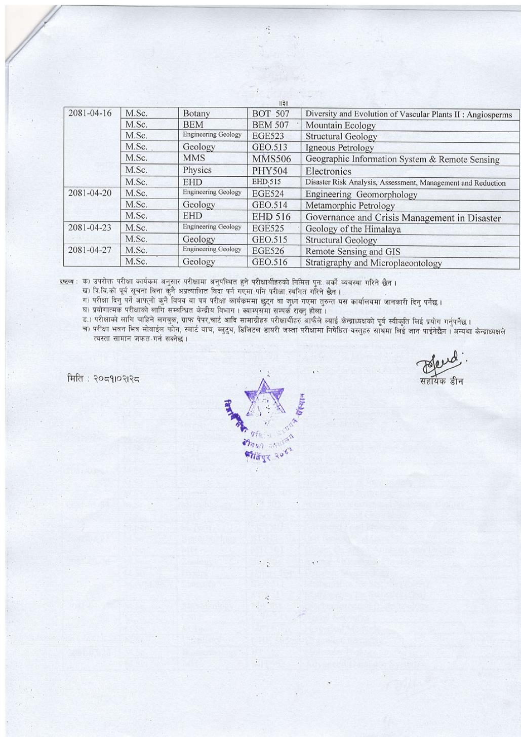 m.sc_revised_routine_page-0003.jpg